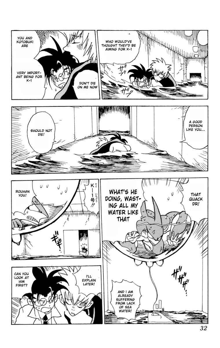 SHINKAIGYO Chapter 1 - Page 32
