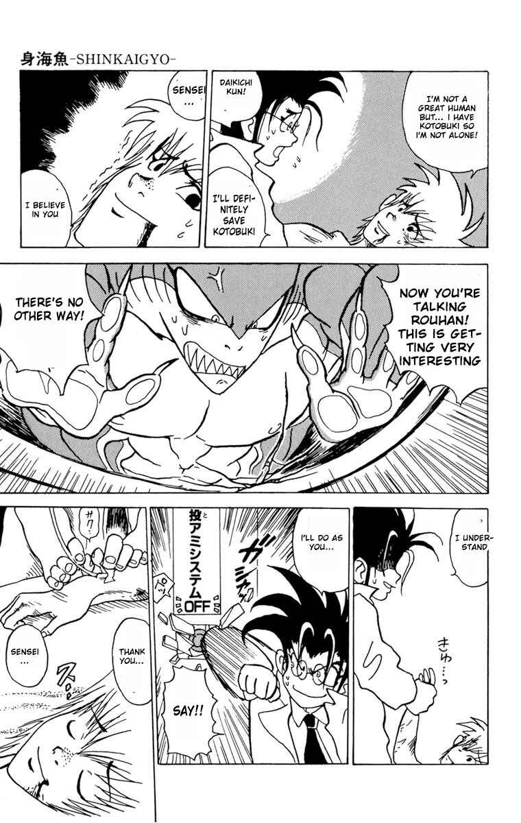 SHINKAIGYO Chapter 1 - Page 37