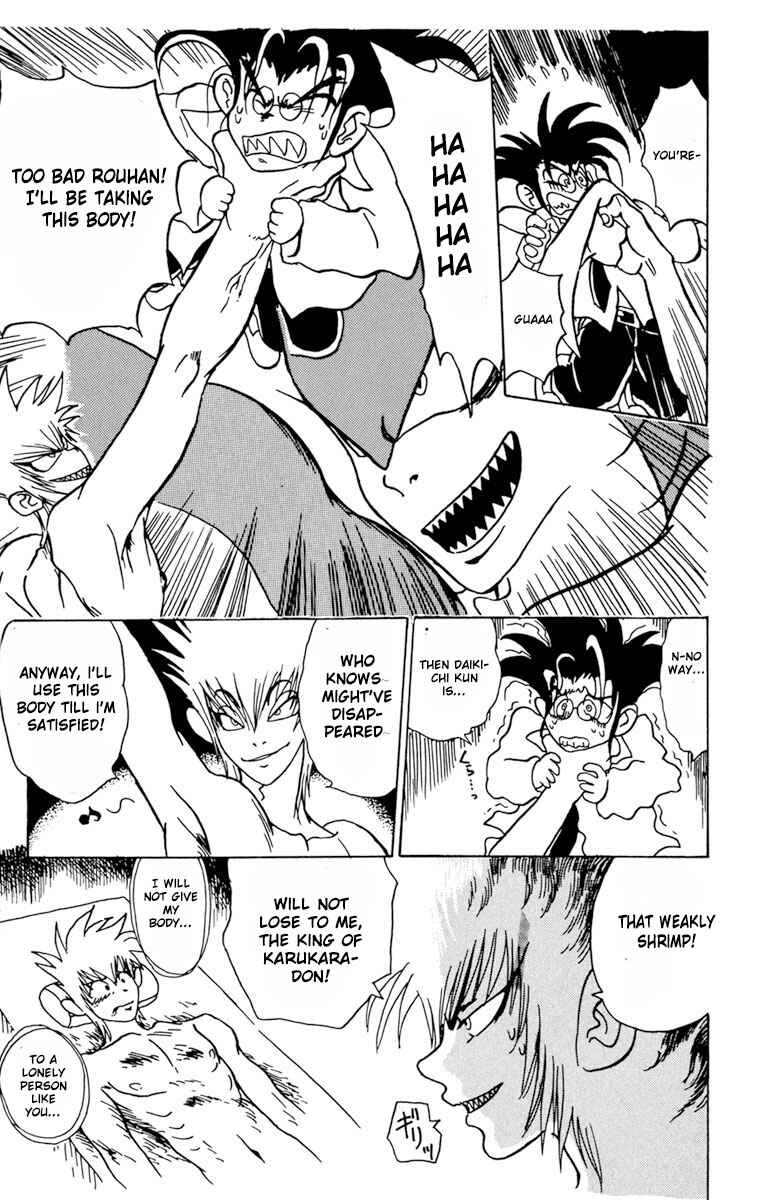 SHINKAIGYO Chapter 1 - Page 41