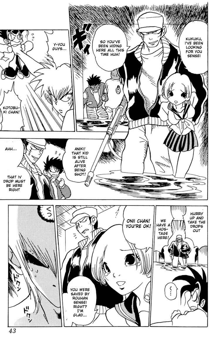 SHINKAIGYO Chapter 1 - Page 43