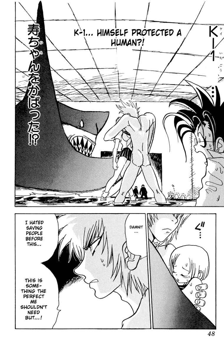 SHINKAIGYO Chapter 1 - Page 47