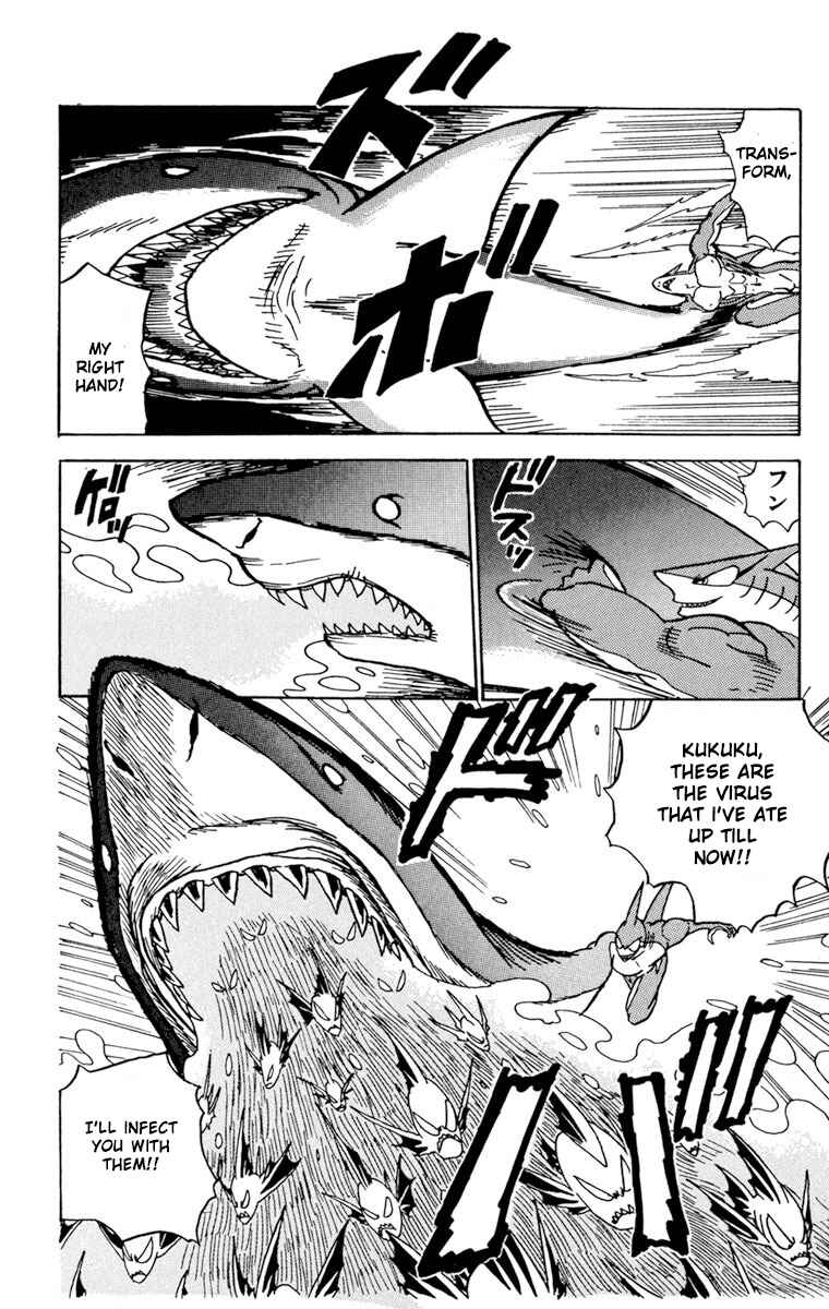 SHINKAIGYO Chapter 1 - Page 51