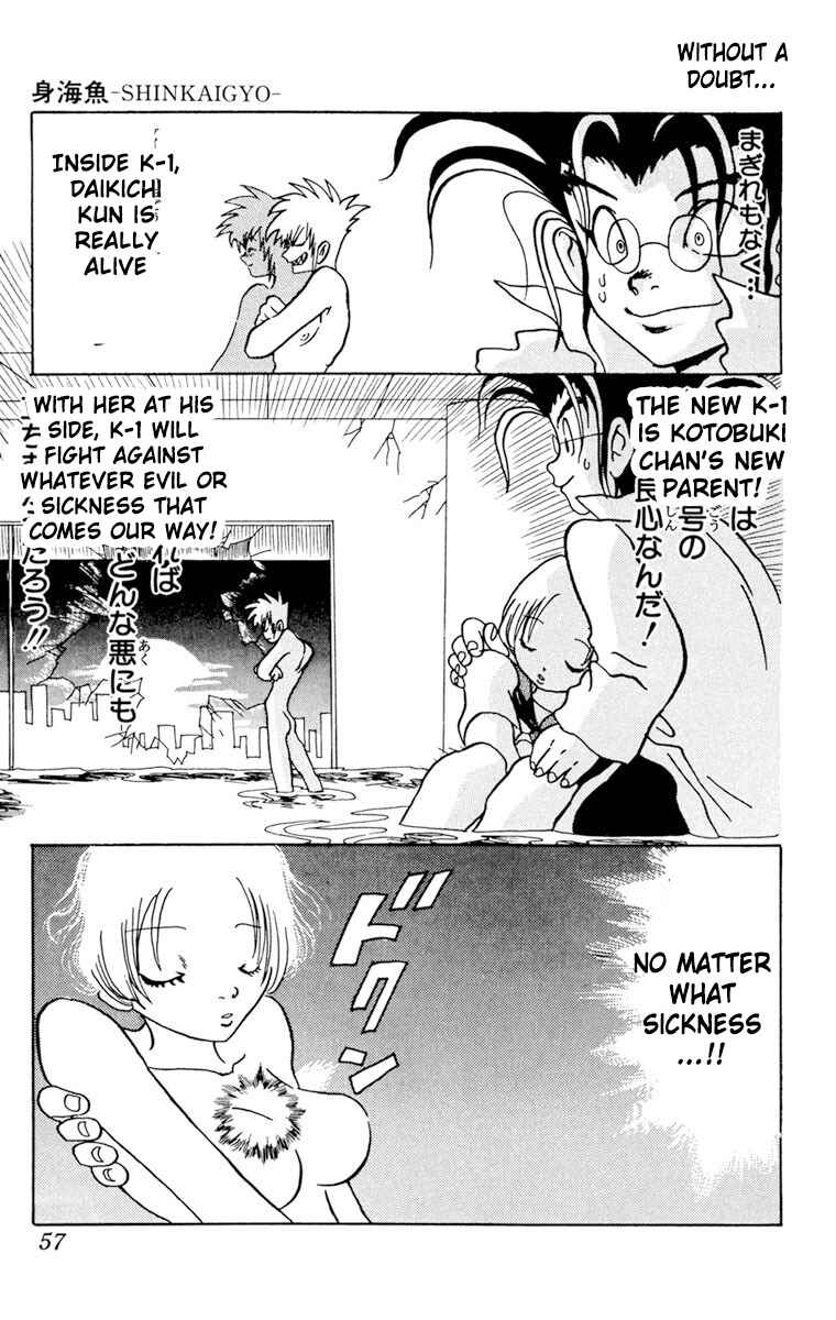 SHINKAIGYO Chapter 1 - Page 56