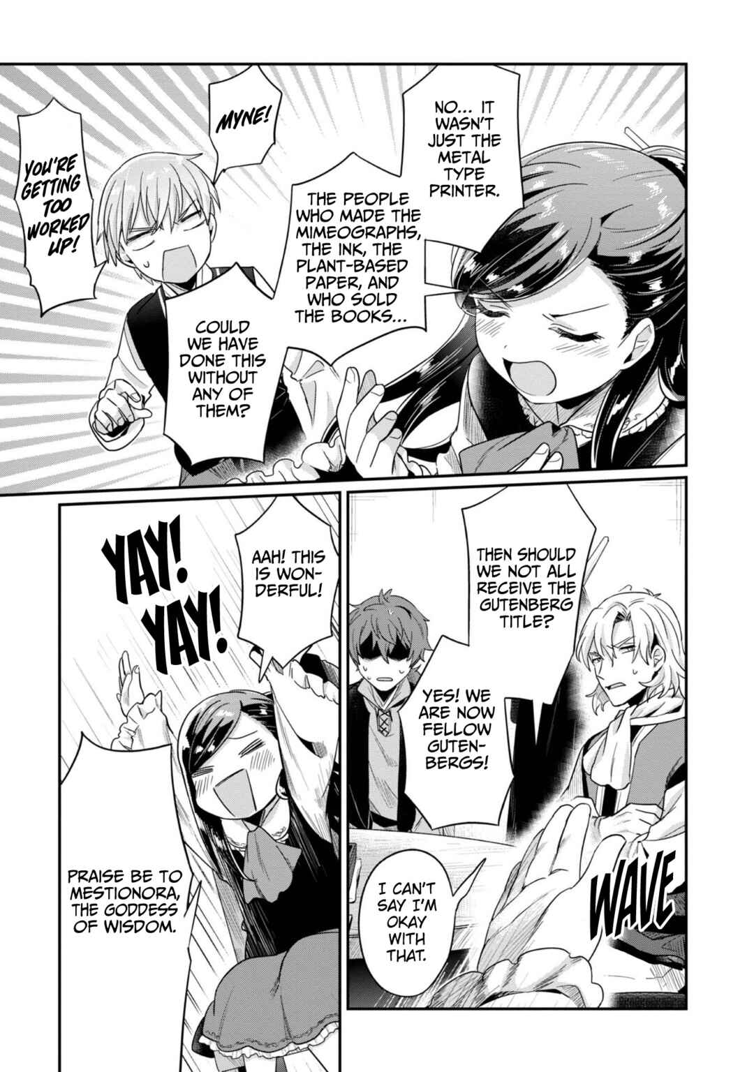 Honzuki no Gekokujou: Shisho ni Naru tame ni wa Shudan o Erandeiraremasen—Dai-2 Bu: Hon no Tamenara Miko ni Naru! Chapter 45 - Page 14
