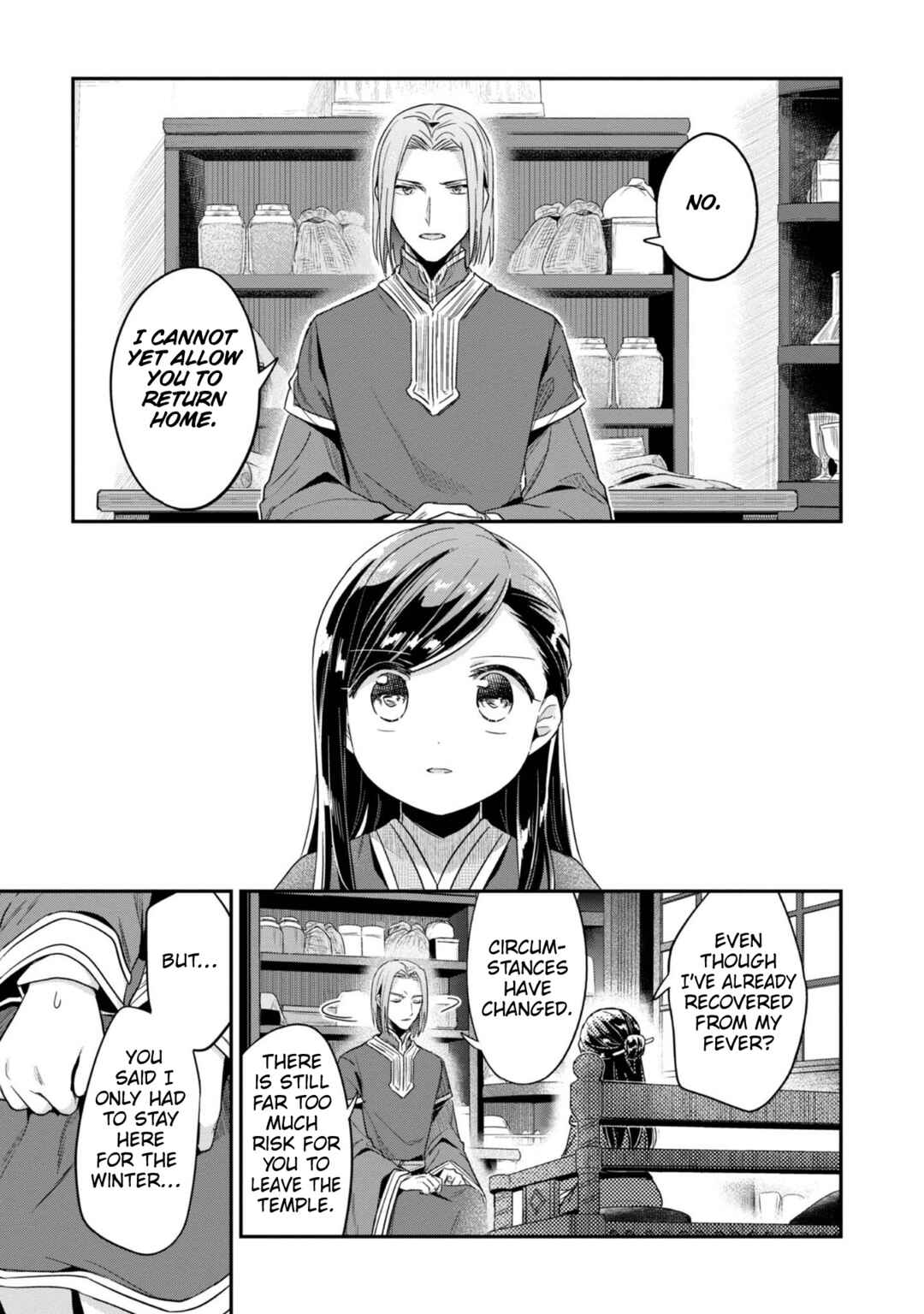 Honzuki no Gekokujou: Shisho ni Naru tame ni wa Shudan o Erandeiraremasen—Dai-2 Bu: Hon no Tamenara Miko ni Naru! Chapter 45 - Page 18