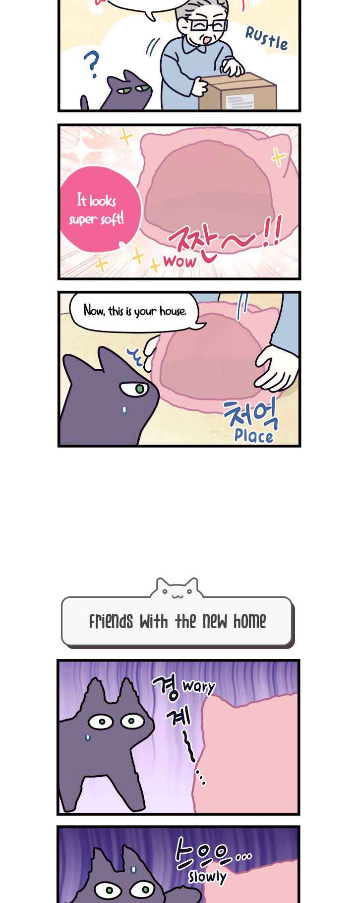 Jigu ui Juin eun Goyangida Chapter 57 - Page 3