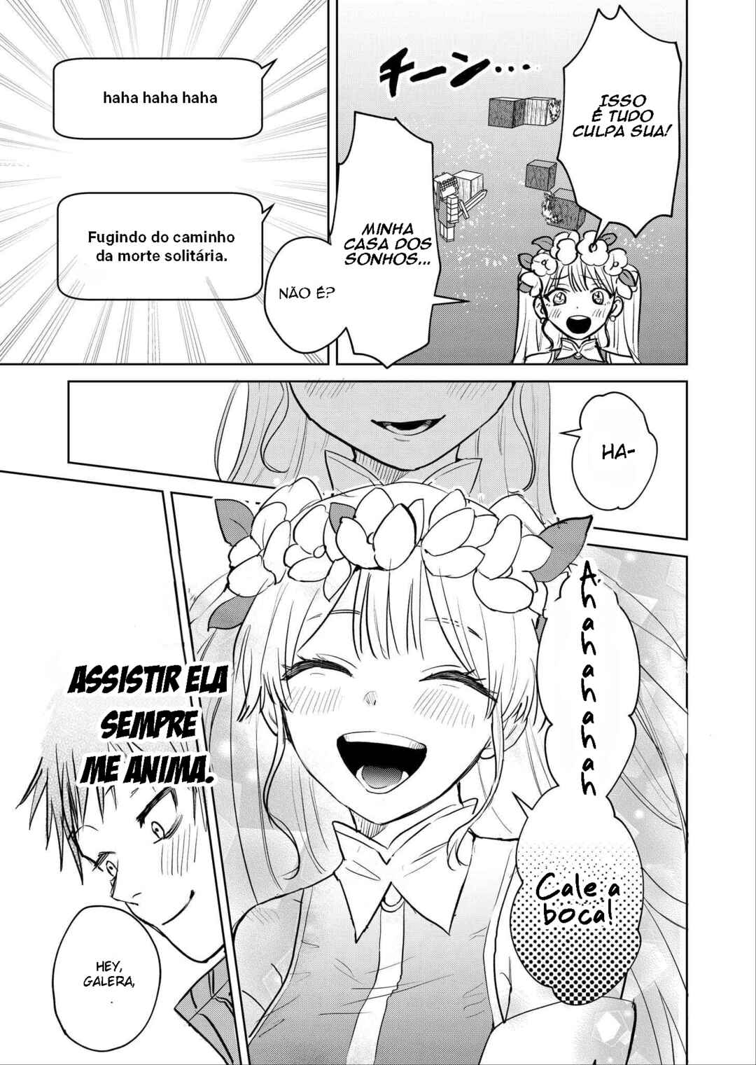 Haitatsusaki no Oneesan ga Kowasugiru Hanashi Chapter 1 - Page 6