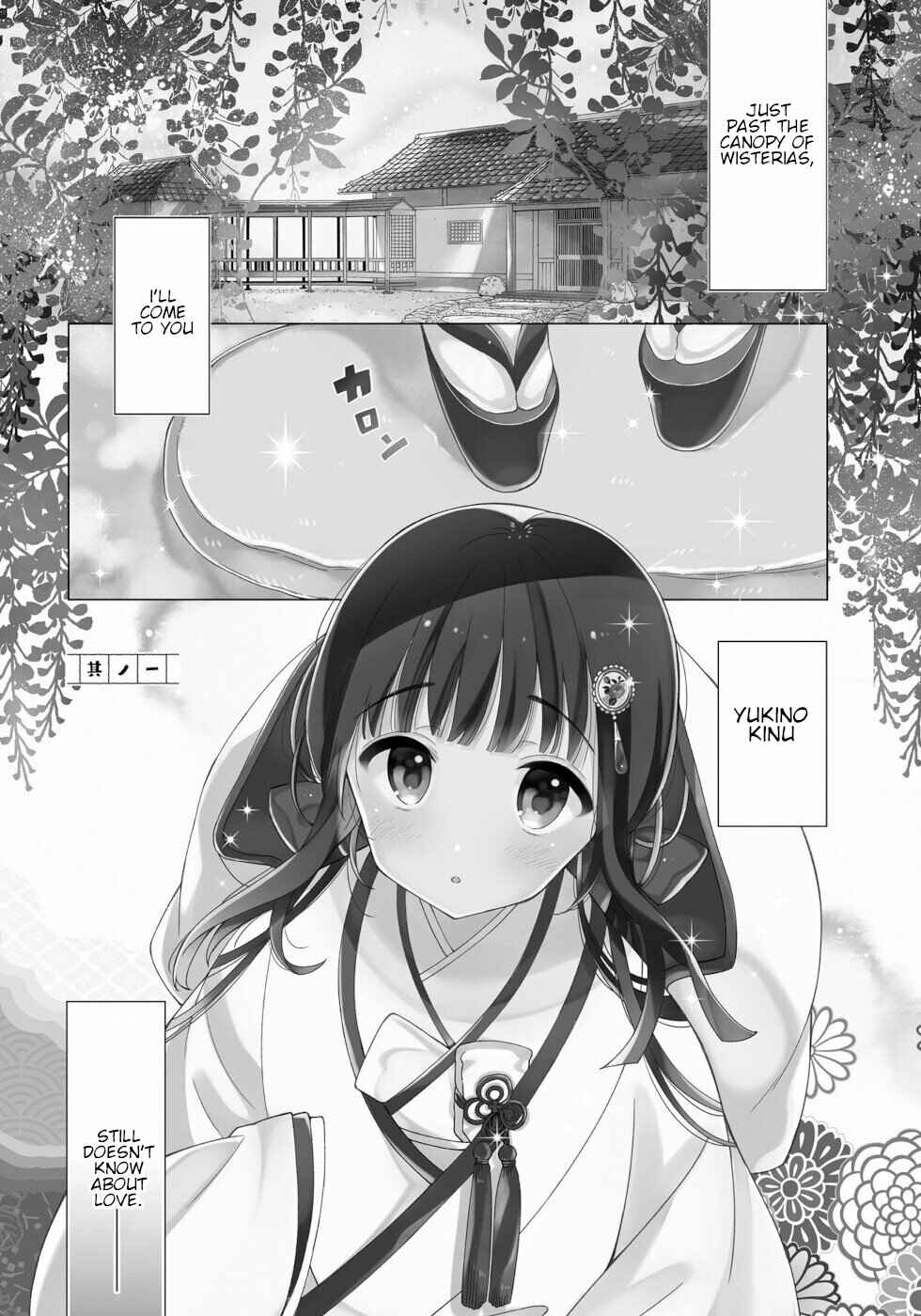 To Aru Myouto no Nichijou Chapter 1 - Page 1