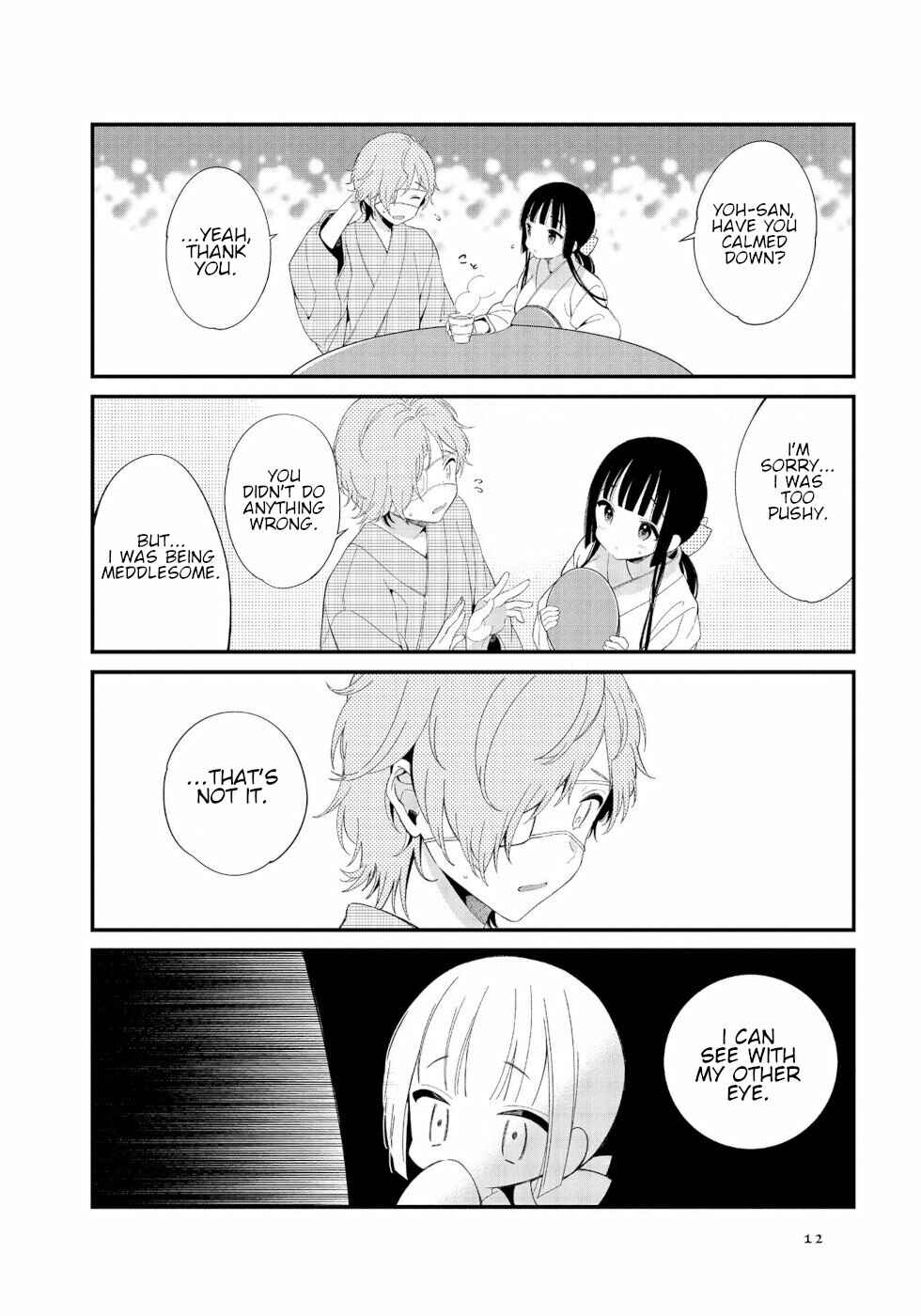 To Aru Myouto no Nichijou Chapter 1 - Page 10