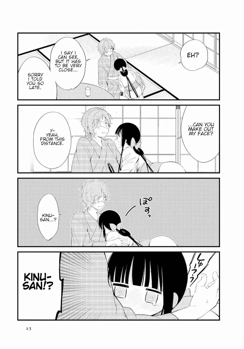 To Aru Myouto no Nichijou Chapter 1 - Page 11