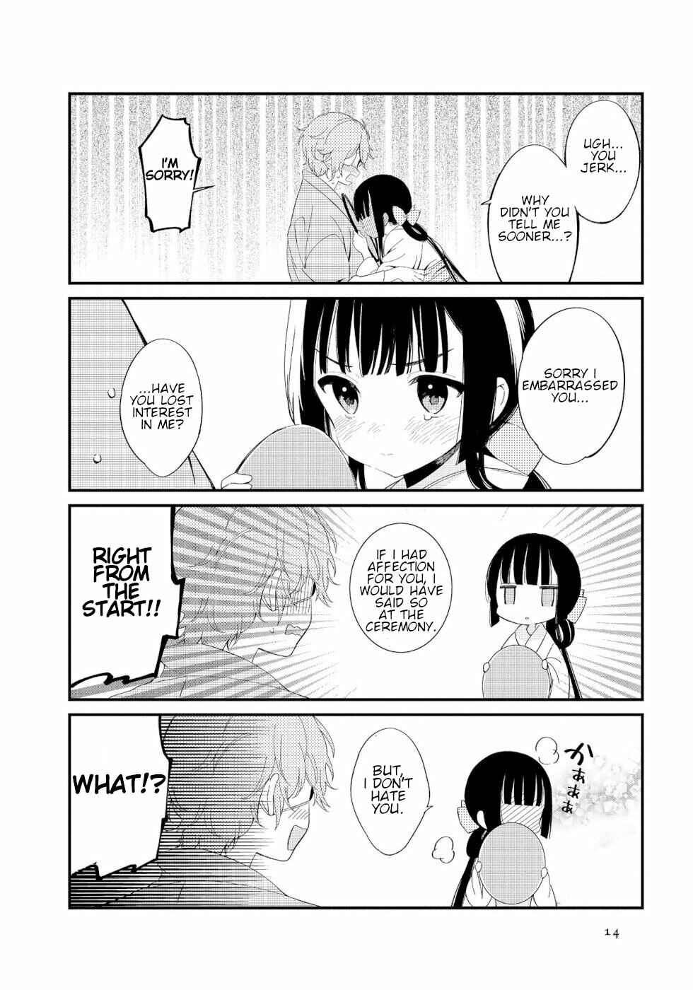 To Aru Myouto no Nichijou Chapter 1 - Page 12