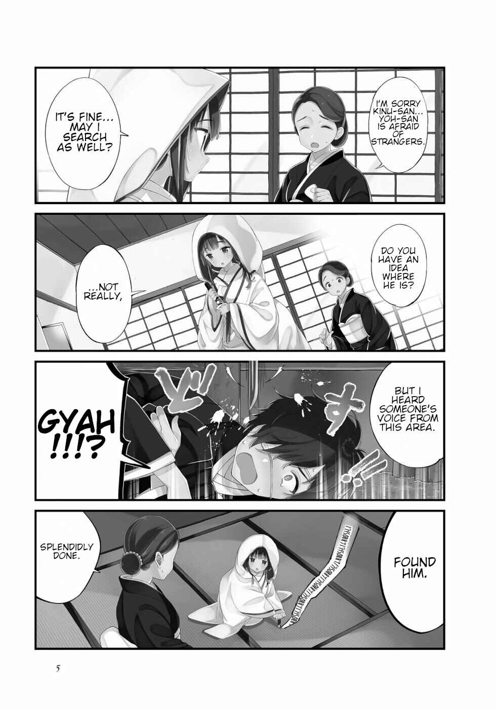To Aru Myouto no Nichijou Chapter 1 - Page 3