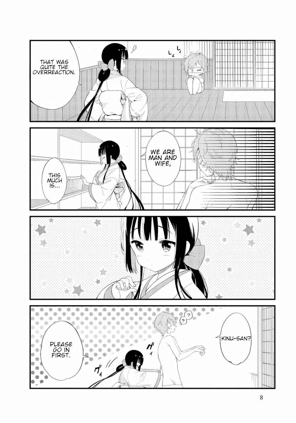 To Aru Myouto no Nichijou Chapter 1 - Page 6