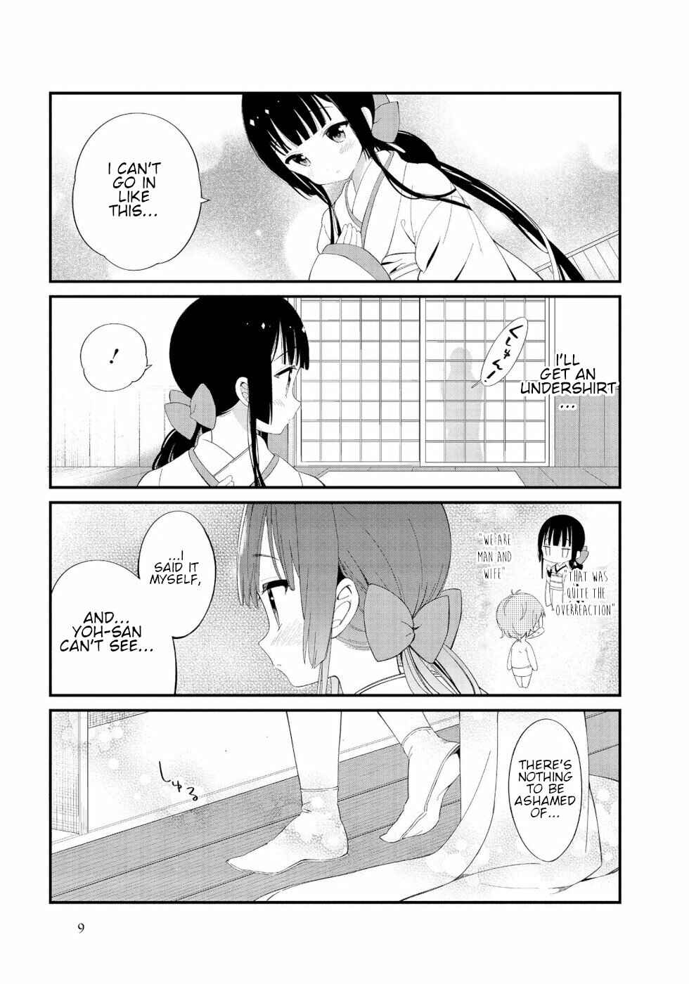 To Aru Myouto no Nichijou Chapter 1 - Page 7