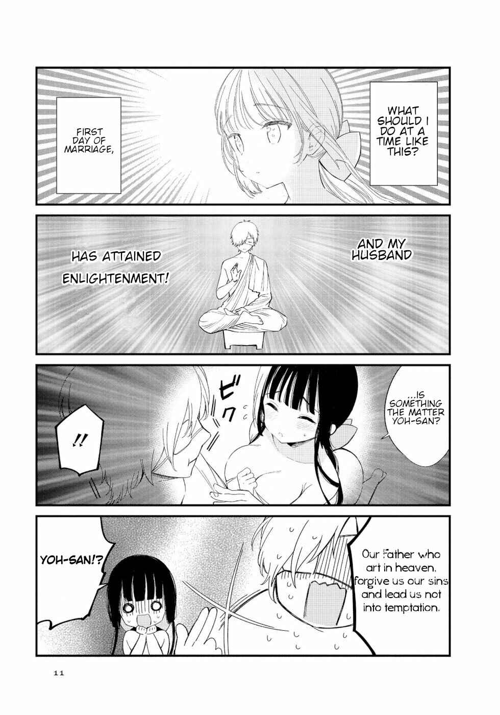 To Aru Myouto no Nichijou Chapter 1 - Page 9