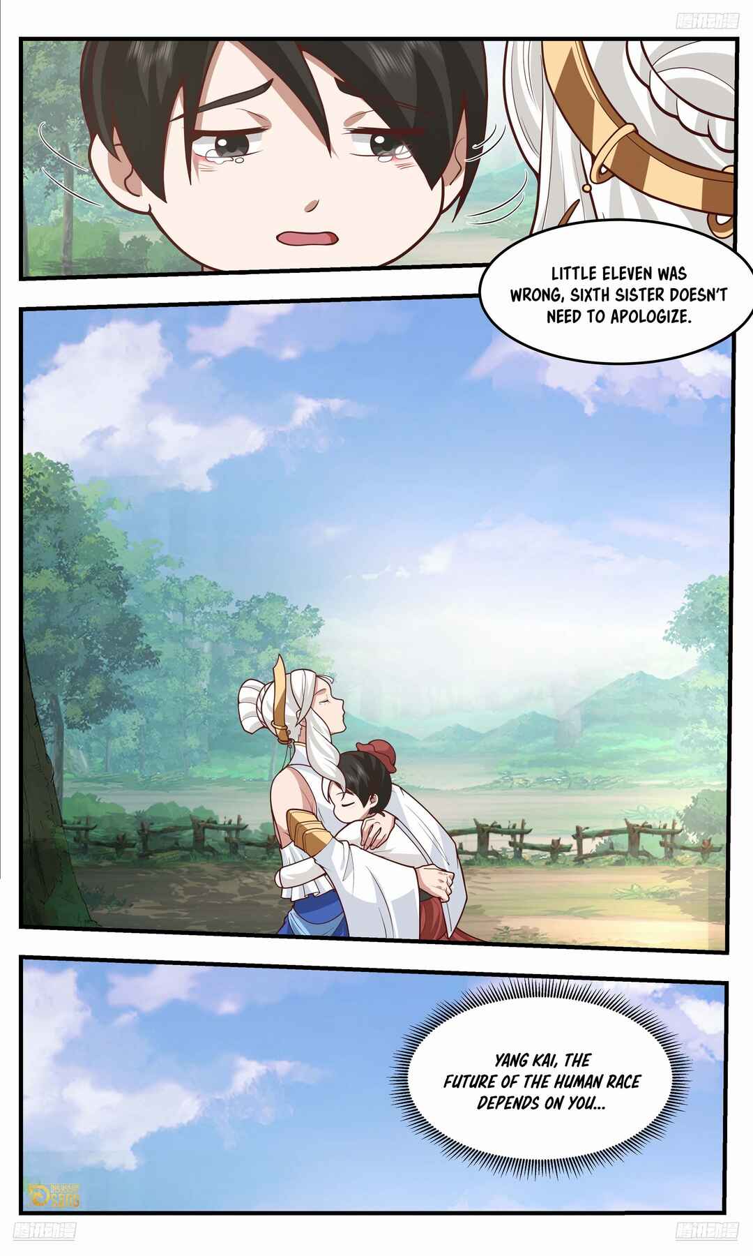 Wǔ Liàn Diānfēng Chapter 3763 - Page 11
