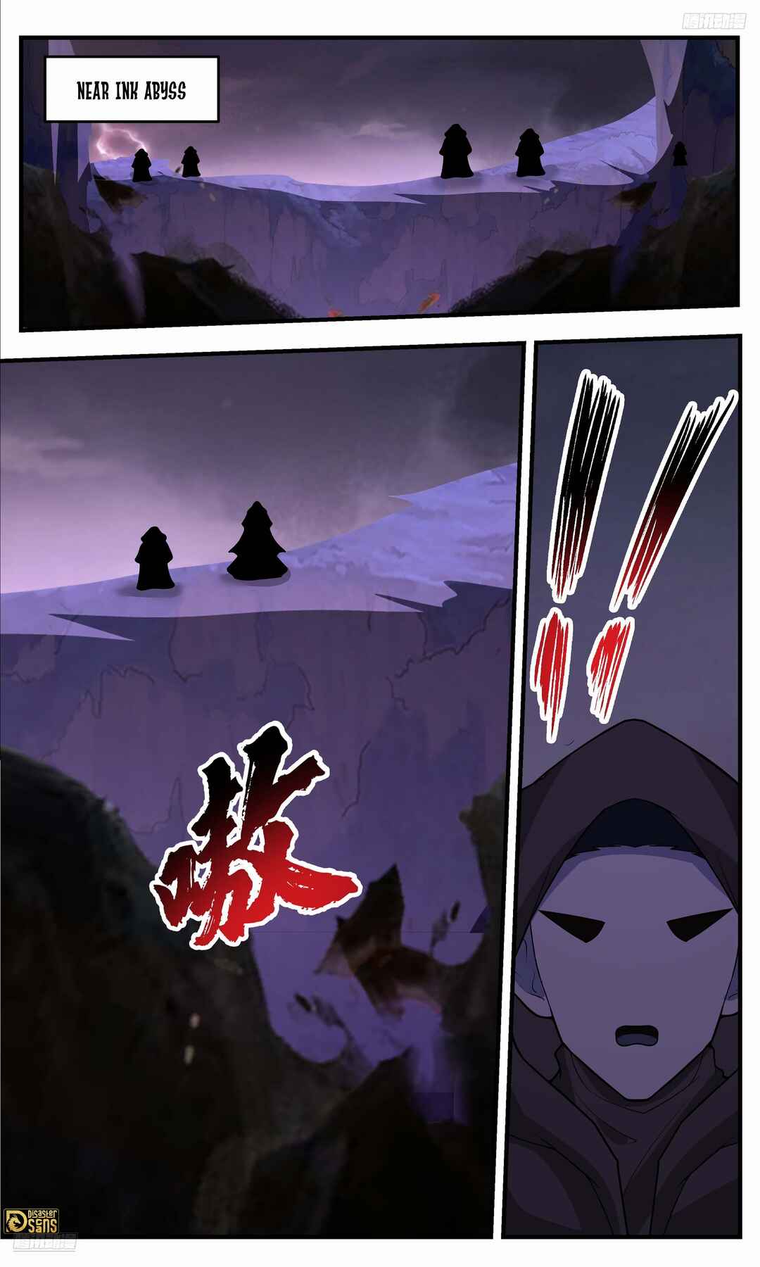 Wǔ Liàn Diānfēng Chapter 3763 - Page 12
