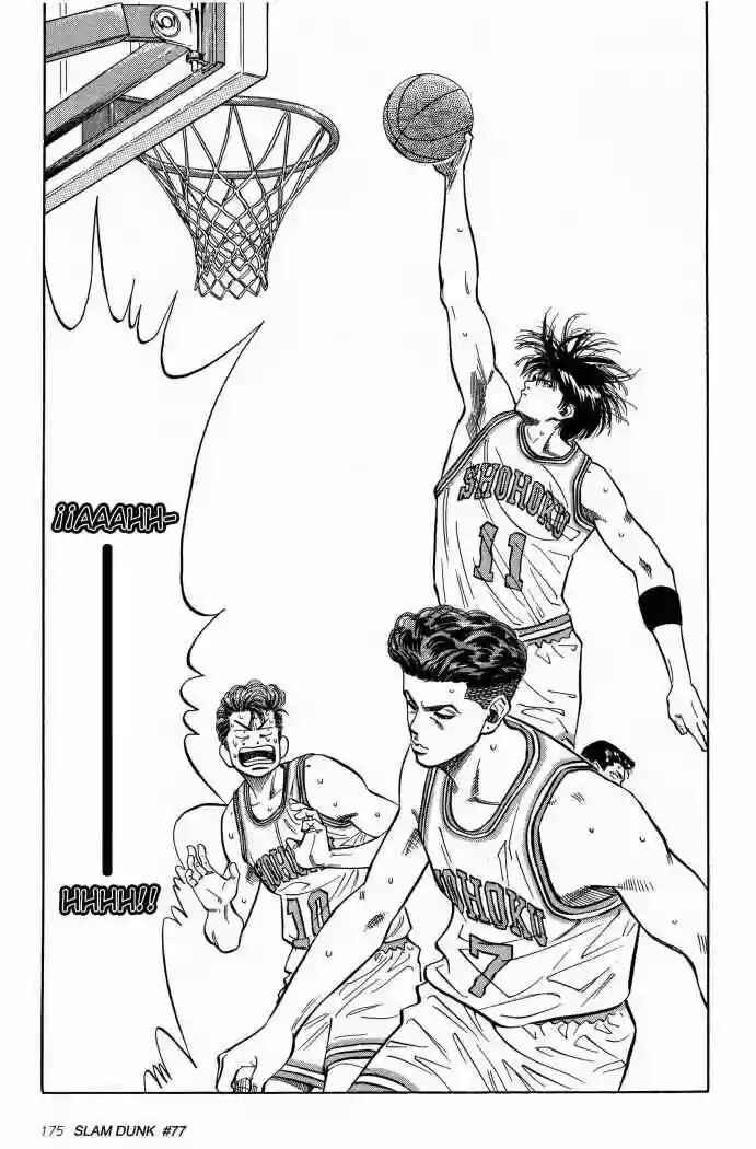 Slam Dunk! Chapter 77 - Page 10