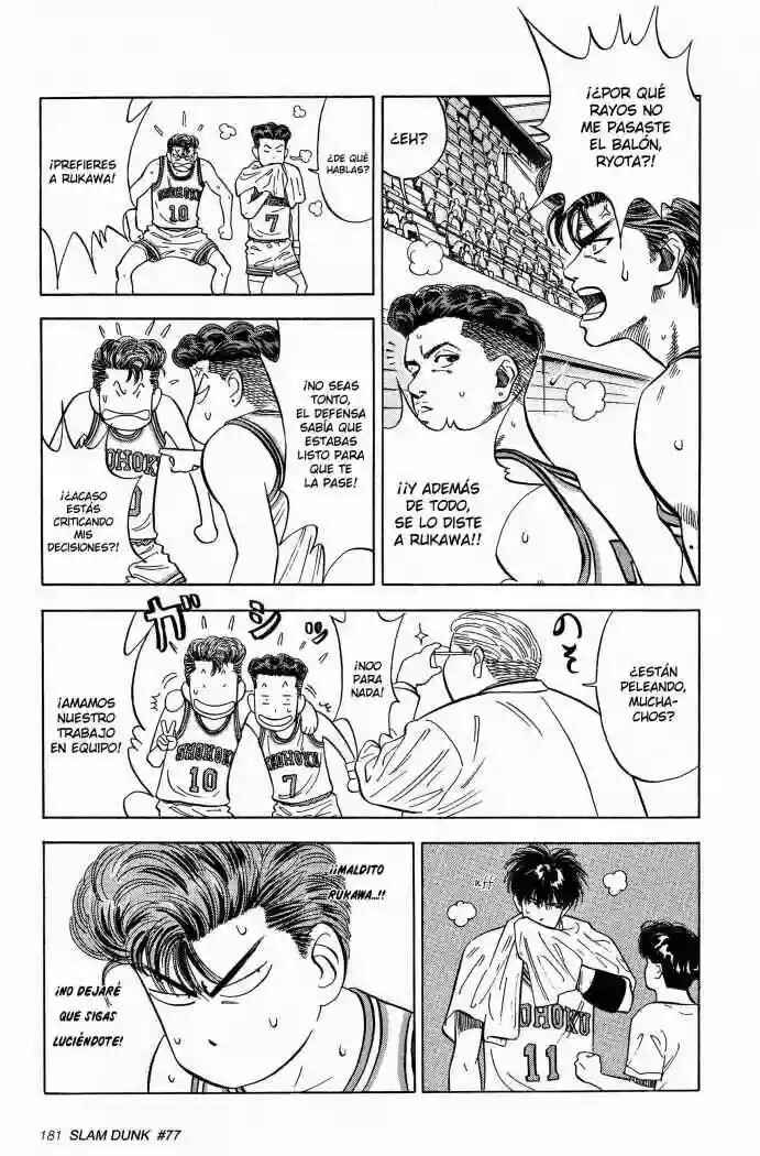 Slam Dunk! Chapter 77 - Page 16