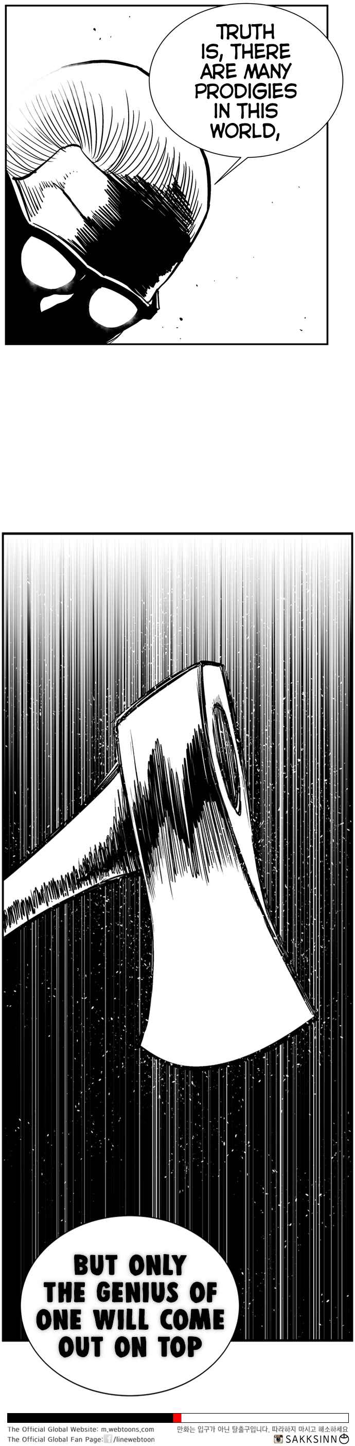 Hellper 2 <KillBeros> Chapter 55 - Page 14