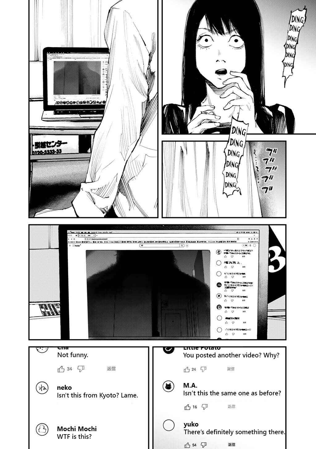 Yuuan no Kanata Chapter 20 - Page 10