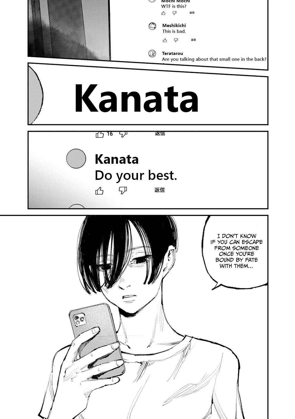 Yuuan no Kanata Chapter 20 - Page 13