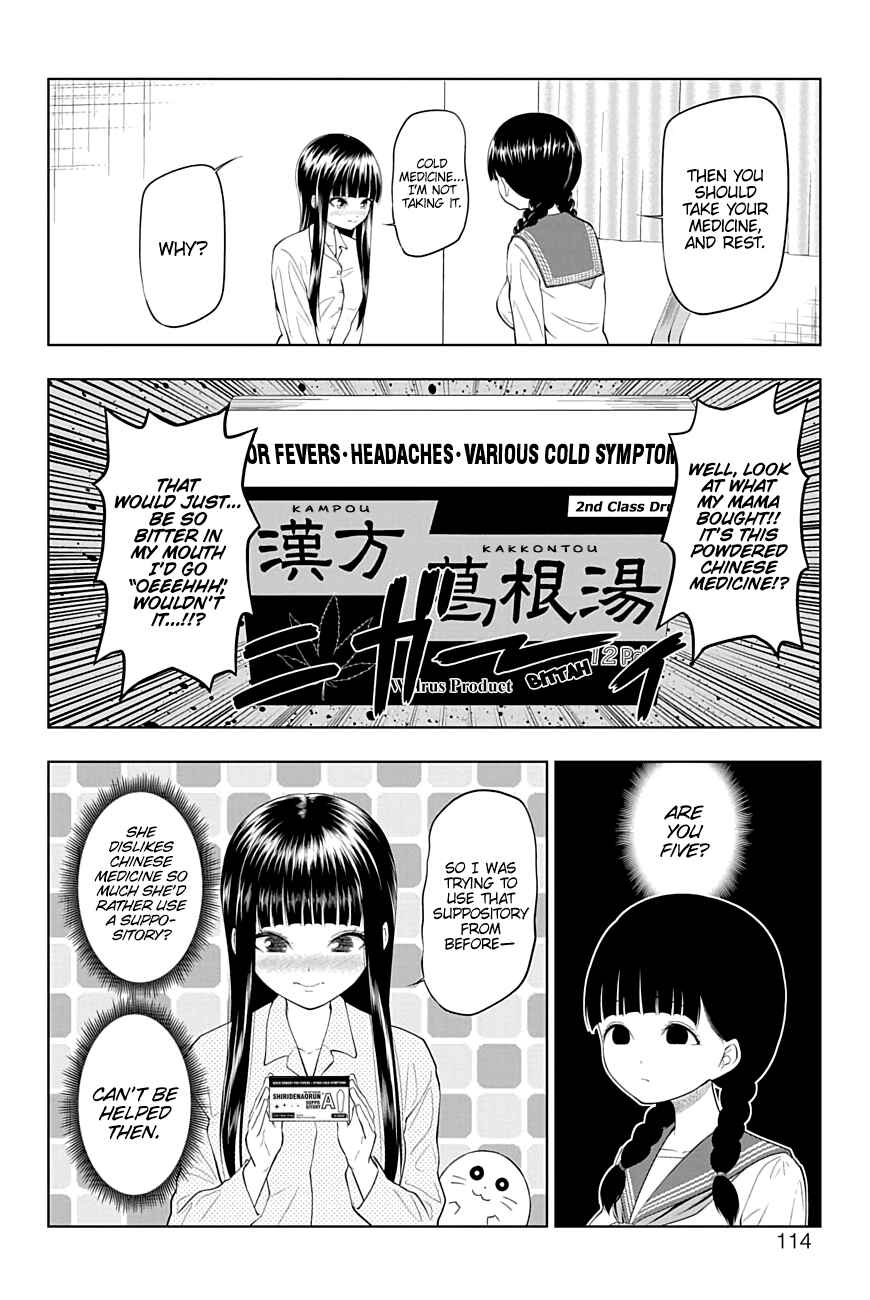 Yuugai Shitei Doukyuusei Chapter 27 - Page 8