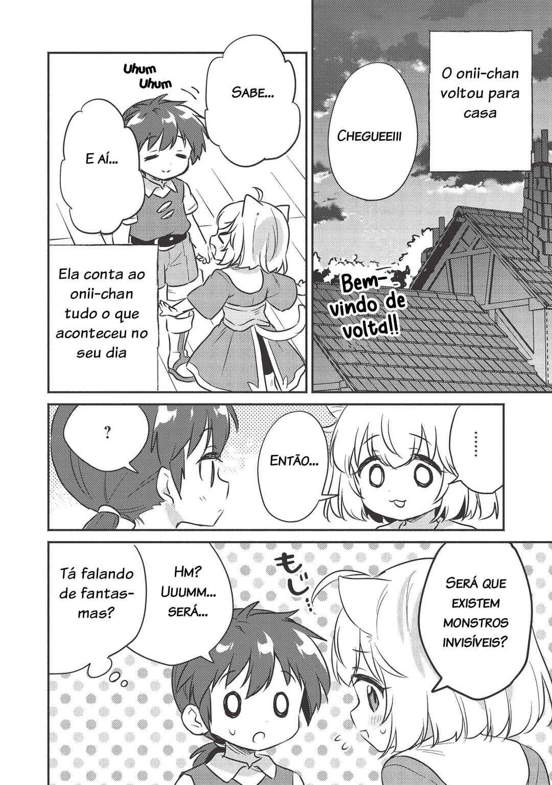 Kojiin Tamer Chapter 17.5 - Page 5