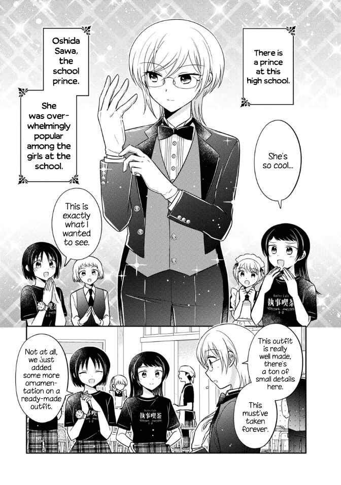 Oshibana! Chapter 16 - Page 1