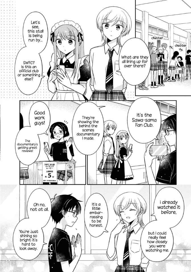 Oshibana! Chapter 16 - Page 12