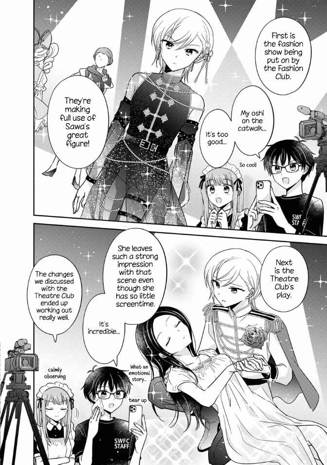 Oshibana! Chapter 16 - Page 6