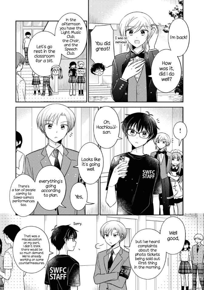 Oshibana! Chapter 16 - Page 7