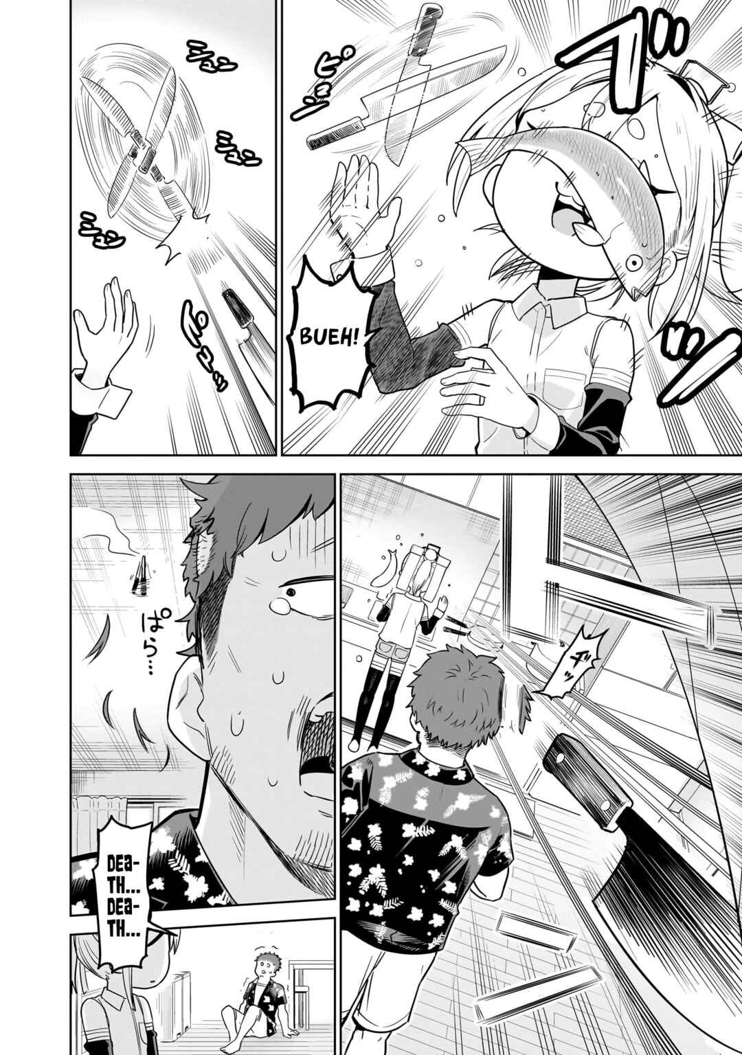 Pondroid! Hama-san Chapter 2 - Page 14
