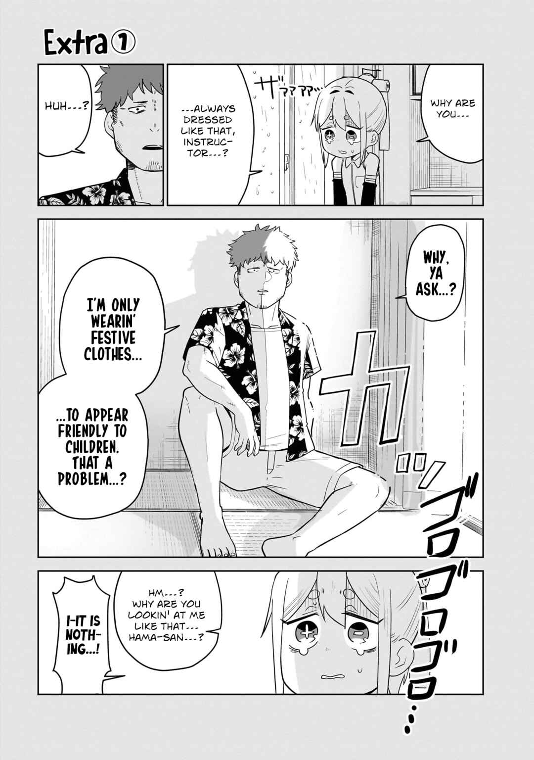 Pondroid! Hama-san Chapter 2 - Page 19
