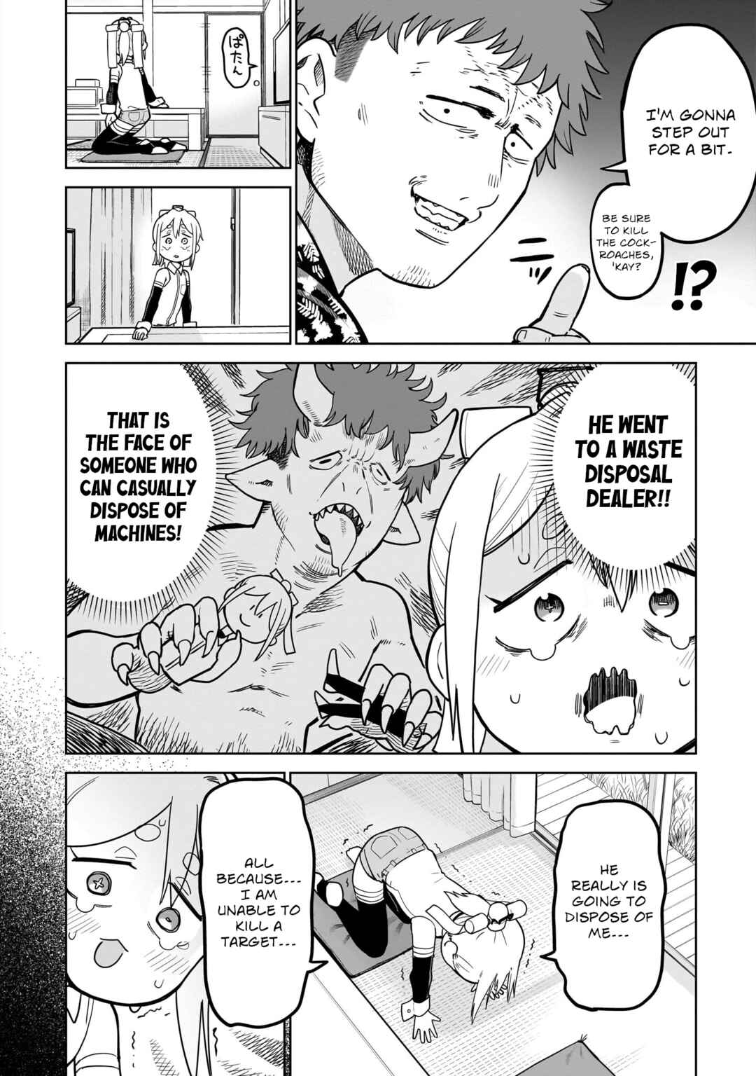 Pondroid! Hama-san Chapter 2 - Page 8