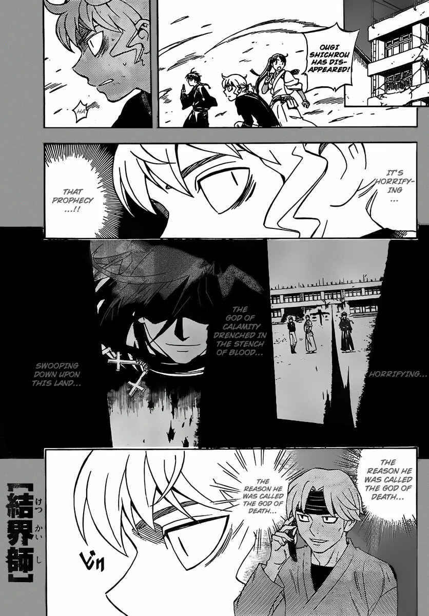 Kekkaishi Chapter 275 - Page 1