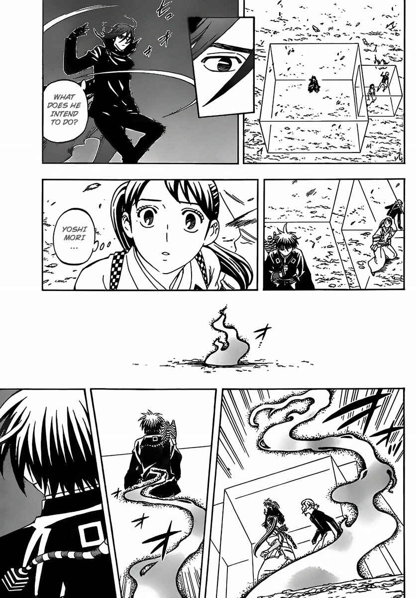 Kekkaishi Chapter 275 - Page 13