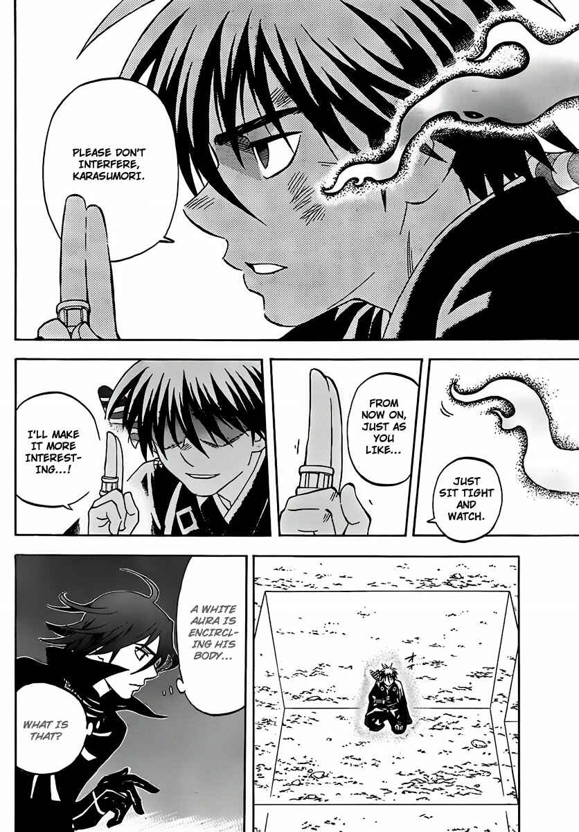 Kekkaishi Chapter 275 - Page 14