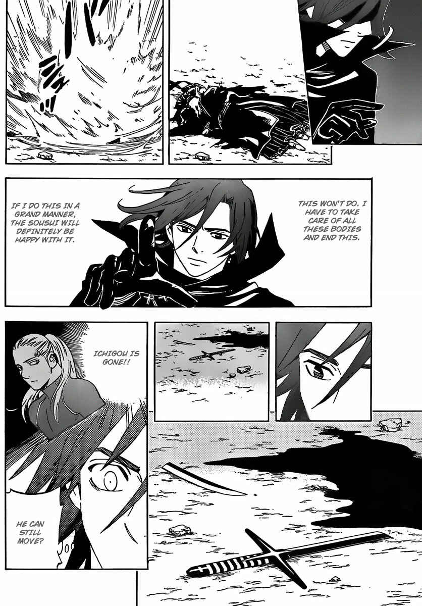 Kekkaishi Chapter 275 - Page 16