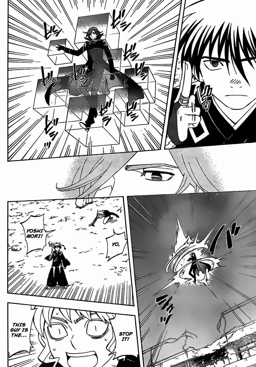 Kekkaishi Chapter 275 - Page 4