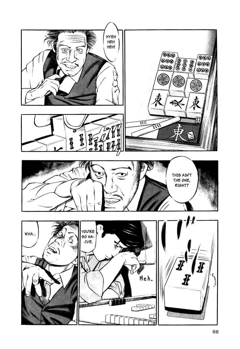 The Calling Dragon Chapter 11 - Page 2