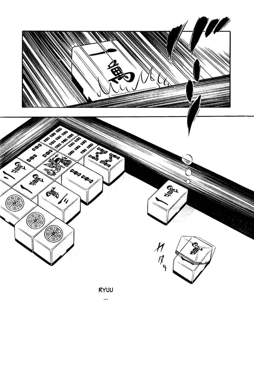 The Calling Dragon Chapter 11 - Page 21