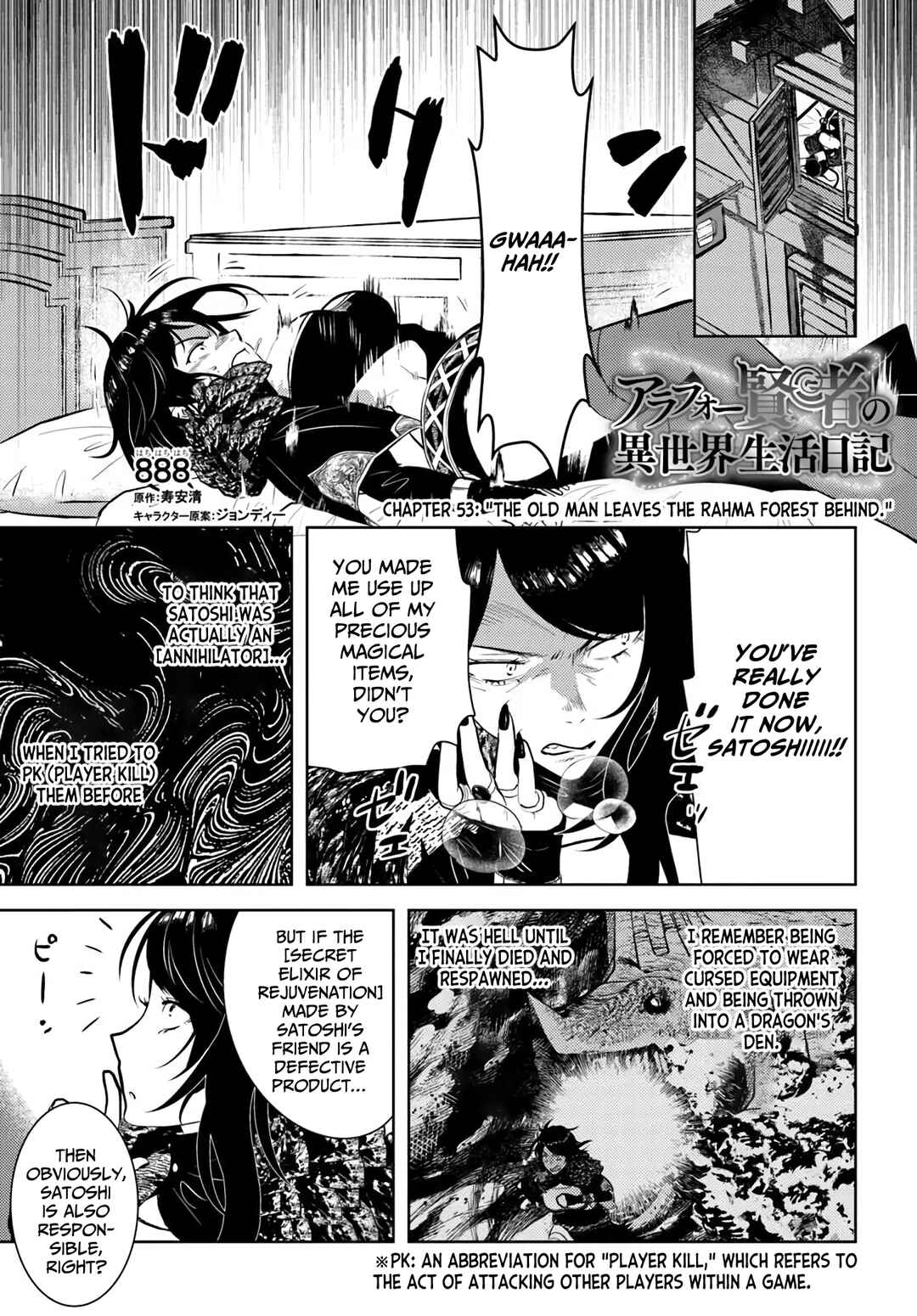 Arafoo Kenja no Isekai Seikatsu Nikki Chapter 53 - Page 2