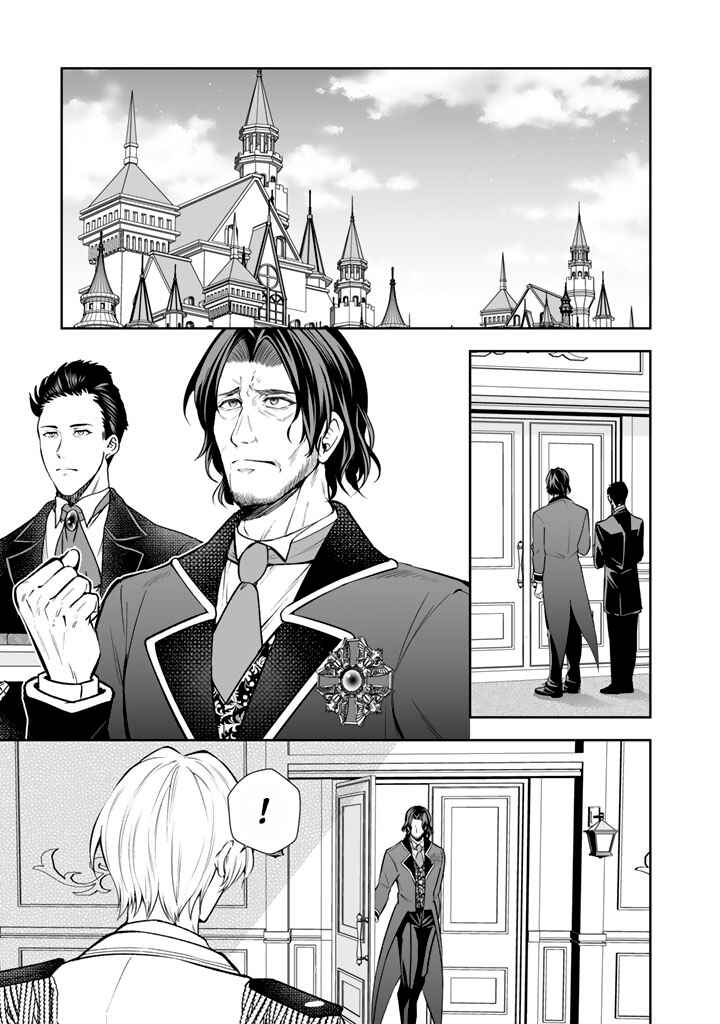 Rinkoku kara Kita Yome ga Kawaisugite Doushiyou Chapter 14 - Page 9