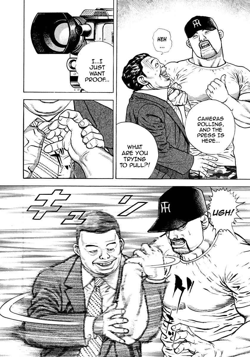 Koukou Tekken-den Tough Chapter 373 - Page 7