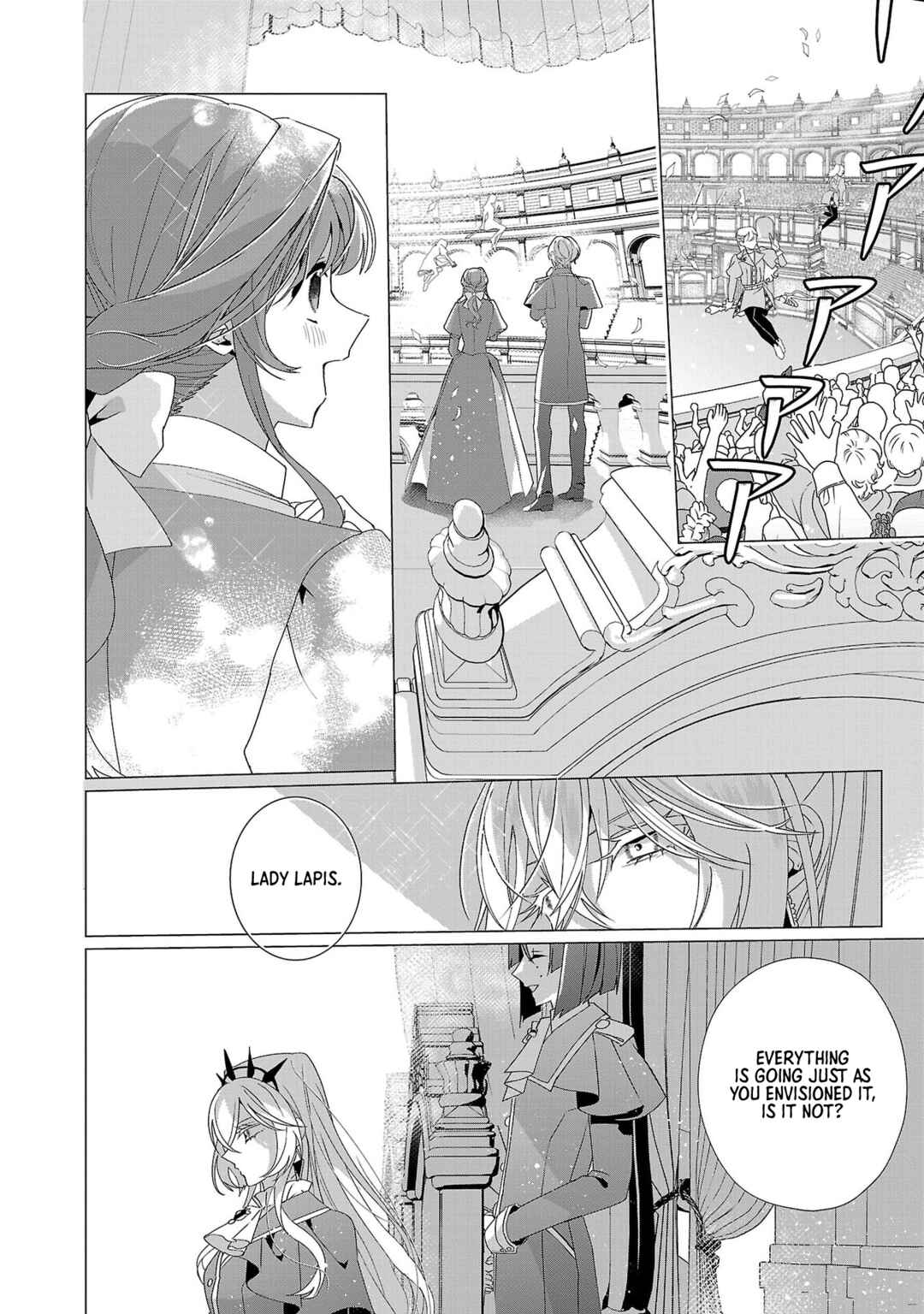Genkai OL-san wa Akuyaku Reijou-sama ni Tsukaetai Chapter 23 - Page 2