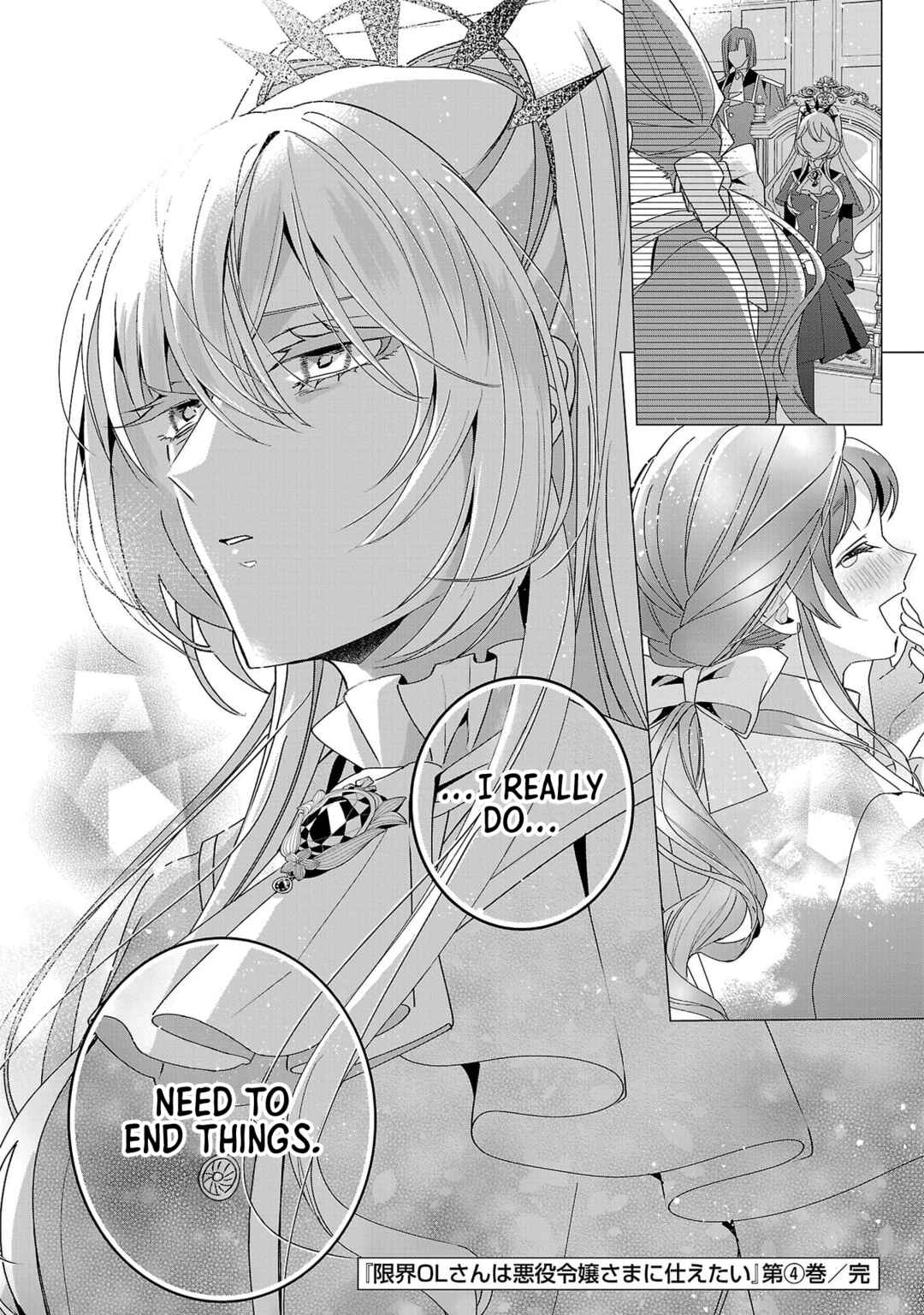 Genkai OL-san wa Akuyaku Reijou-sama ni Tsukaetai Chapter 23 - Page 29