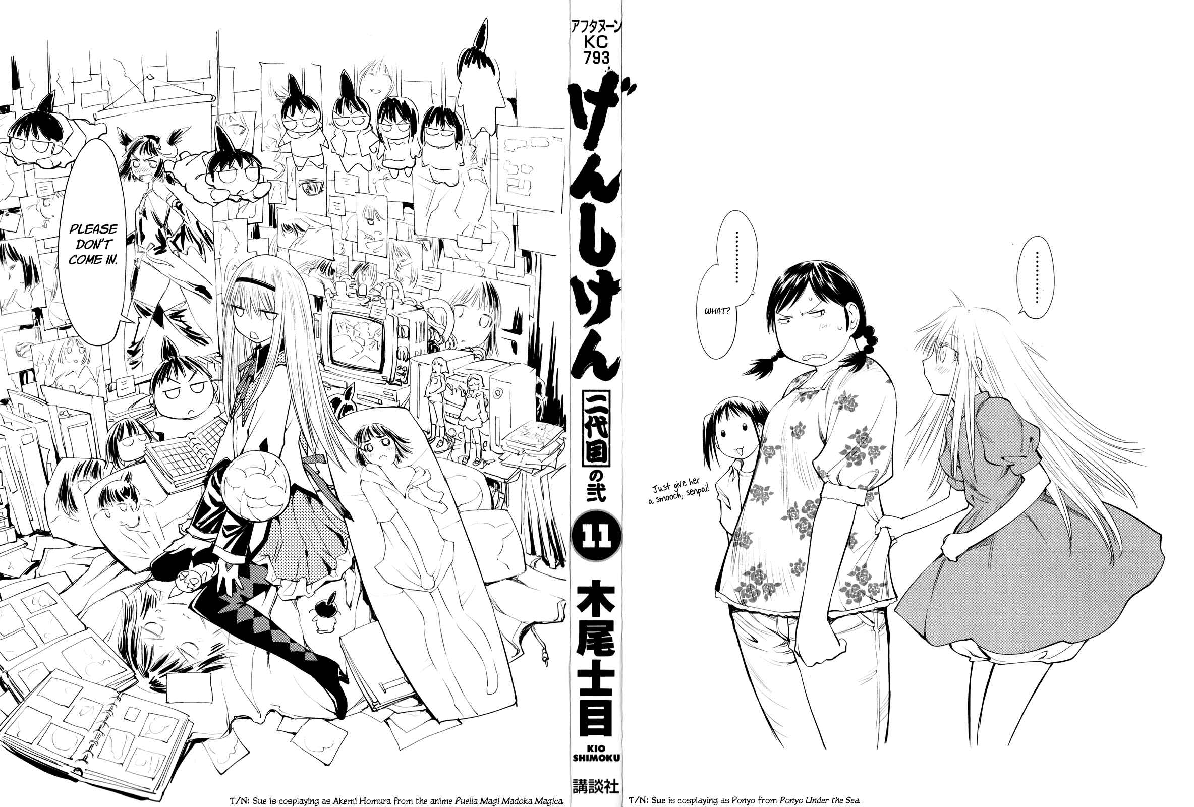 Genshiken Nidaime - The Society for the Study of Modern Visual Culture II Chapter 62 - Page 2