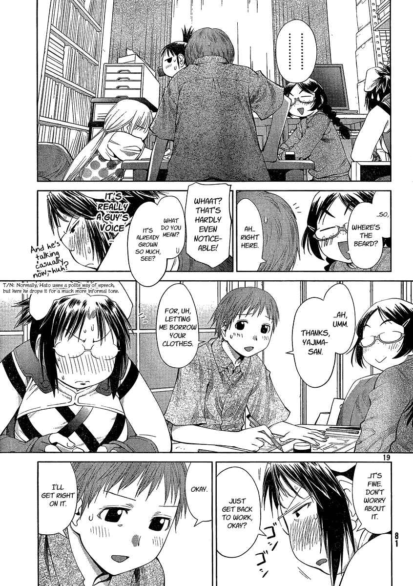 Genshiken Nidaime - The Society for the Study of Modern Visual Culture II Chapter 62 - Page 23
