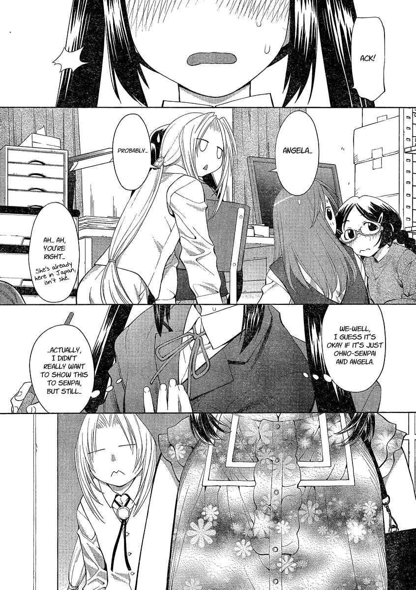 Genshiken Nidaime - The Society for the Study of Modern Visual Culture II Chapter 62 - Page 32
